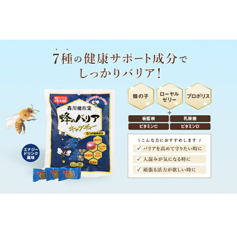 �ڥ���å��ݥ��Ȥ�����̵���ۿ����Ʋ ˪�ΥХꥢ �����ǥ��� (100g)��2�ĥ��åȡ�