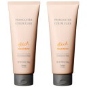 hoyu ホーユープロフェッショナル プロマスター カラーケア リッチ ヘアトリートメント 200g×2点セット