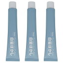 hoyu ホーユープロフェッショナル カレンシアカラー ブルーグレー 80g×3点セット