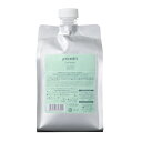 ルベル プロエディット ケアワークス トリートメント ソフトフィット 1000ml リフィル