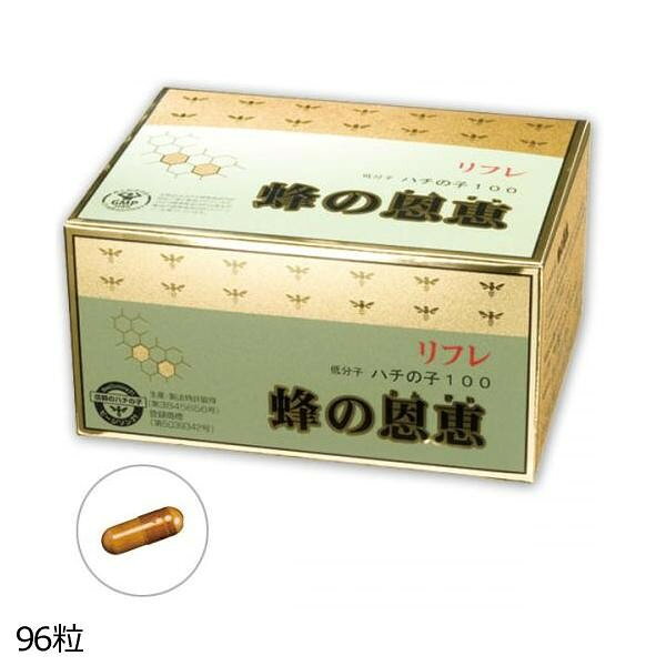 原料の蜂の子は、自然界に約2％しか存在しないオス蜂の子から、特許技術により栄養が豊富とされる生後21日目の段階の蜂の子のみを厳選。羽化因子物質やアミノ酸など、栄養を高含有した一品です。【お召し上がり方】1日3〜6粒を目安に水またはぬるま湯でお召し上がりください。食間(空腹時)の摂取がお勧めですが、胃の弱い方は食後にお召し上がりください。【保存方法】直射日光、高温多湿を避けて、冷暗所で保存してください。【注意事項】※1)直射日光、高温多湿を避けて、冷暗所で保存してください。※2)開封後は早めにお召し上がりください。※3)薬を服用中の方あるいは通院中の方は、お医者様にご相談の上、ご利用ください。※4)アレルギー体質、又はまれに体質に合わない方もおりますので、お召し上がり後体調の優れないときは、一時ご利用を中止してください。【販売者】株式会社リフレ埼玉県上尾市仲町1-7-28商品区分健康食品内容量383mg×96粒サイズ個装サイズ：6.5×15.0×11.5cm重量個装重量：138g仕様賞味期間：製造日より720日生産国日本