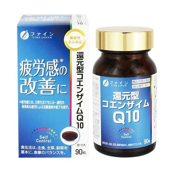 日常の生活で生じる身体的な疲労感の軽減におすすめです。自然豊かな山の中、清澄な空気と水に恵まれたクリーンな環境で製造しています。【お召し上がり方】1日3粒を目安に、水またはぬるま湯でお召し上がりください。【取扱上の注意】※本品は、多量摂取により、疾病が治癒したり、より健康が増進するものではありません。1日の摂取目安量を守ってください。※原材料に食物アレルギーがある方はご注意ください。※本品は、疾病の診断、治療、予防を目的としたものではありません。※疾病に罹患している場合は医師に、医薬品を服用している場合は医師、薬剤師に相談してください。※体調に異変を感じた際は、速やかに摂取を中止し、医師に相談してください。※本品は、疾病に罹患している者、未成年者、妊産婦(妊娠を計画している者を含む。)及び授乳婦を対象に開発された食品ではありません。商品区分機能性表示食品届出番号：B277内容量40.5g(450mg×90粒)サイズ個装サイズ：5.5×5.5×10cm重量個装重量：197g仕様機能性表示食品届出番号:B277(機能性表示食品として消費者庁に届出し、受理されています)機能性関与成分:還元型コエンザイムQ10届出表示:本品には還元型コエンザイムQ10が含まれます。※1日摂取目安量あたりに還元型コエンザイムQ10 100mgに含まれております。賞味期間：製造日より750日生産国日本