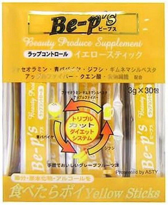 顆粒タイプでおいしいグレープフルーツ味です。【1日の摂取量目安】1日1〜2包程度を目安に、水やお湯と共にもしくはそのままお召し上がり下さい。対象年齢:大人※乳幼児の手の届かない所に置いてください。※食物アレルギーのある方は、原材料名をご確認の上ご使用をお決めください。商品区分健康食品内容量90g(3g×30包)サイズ個装サイズ：13×11×6cm重量個装重量：141g仕様賞味期間：製造日より1,080日生産国日本