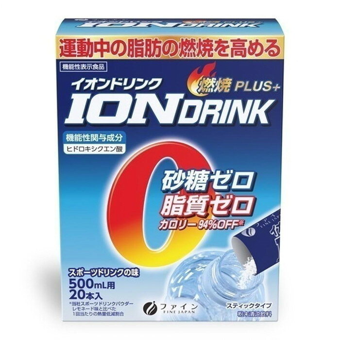 スポーツ時の水分補給におすすめです。保存方法高温多湿や直射日光を避け、涼しいところに保存してください。商品区分機能性表示食品届出番号：I1269内容量64g(3.2g×20本)サイズ個装サイズ：10.8×5.7×14.5cm重量個装重量：105g仕様賞味期間：製造日より750日生産国日本