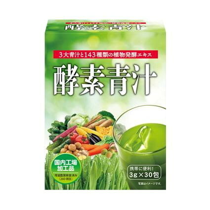 栄養たっぷりの土壌で育ったの大麦若葉を中心に、栄養価の高い「ゴーヤ」、野菜の王様ともいわれる「ケール」、そこに143種類からなる凝縮された発酵エキスをブレンド。携帯に便利な3g×30包です。【お召し上がり方】食品ですので特に定めはありませんが、1日1〜2包を目安に「1回分3gを100〜150cc程度の水または牛乳等(炭酸以外)の飲み物によく混ぜて」お召し上がりください。シェーカーを使いますと、よく混ざります。粉末のままお召し上がりいただくと、のどに詰まる恐れがありますので、必ず水または飲料に溶かしてお召し上がりください。※本品の製造ラインでは、乳成分・えび・かみを含む製品も製造しています。※開封後はなるべくお早めにお召し上がりください。※日光の当たる所や湿度の高い所で保存されますと、変質や変色を起こす恐れがあります。※体調に合わないと思われる時は、すぐに摂取をお止めください。※食生活は、主食、主菜、副菜を基本に、食事のバランスを。内容量3g×30p(48個)サイズ個装サイズ：16×12×6cm重量個装重量：165g仕様賞味期間：製造日より1,080日生産国日本