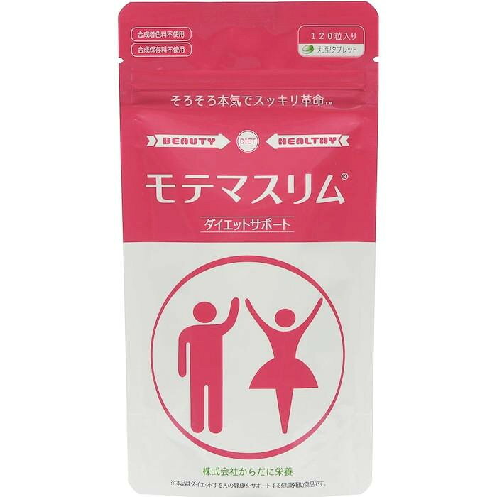 腸活サプリです。※本品は、疾病の診断・治療・予防を目的としたものではありません。※原材料をご確認の上、食物アレルギーのある方はお召し上がりにならないでください。※疾病のある方、医薬品で治療を行っている方は、医師・薬剤師等にご相談の上、お召し上がりください。※乳幼児・小児、妊産婦(妊娠を計画している方を含む)及び授乳婦を対象に開発された食品ではありません。※乳幼児・小児の手の届かない所に保管してください。※一度に大量に摂りすぎるとおなかがゆるくなることがあります。※体質体調により、まれに体に合わない場合があります。その際はご使用をお控えください。※植物由来の原料を使用していますので色等が変化することがありますが、品質に問題はありません。※開封後は袋のチャックをキッチリと閉めて、お早めにお召し上がりください。商品区分健康食品内容量120粒サイズ個装サイズ：20×13×8cm重量個装重量：120g仕様一日の摂取目安量:最大8粒程度賞味期間：製造日より1,277日生産国日本