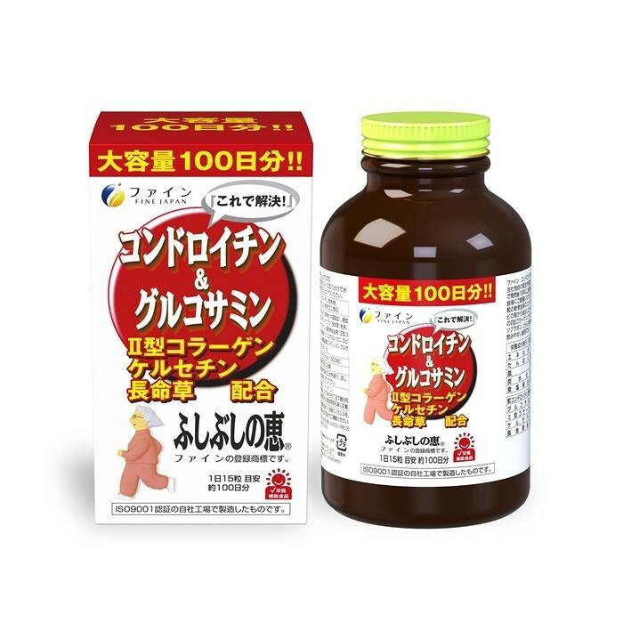 ファイン コンドロイチン＆グルコサミン 225g(150mg×約1500粒)　（北海道・沖縄は送料+660円頂戴します。）