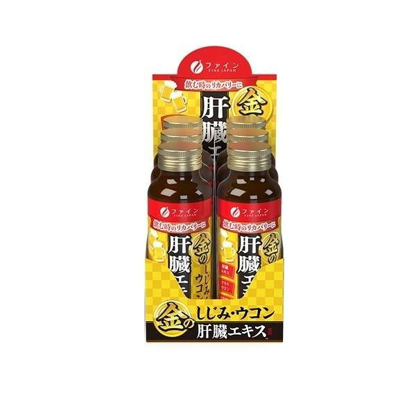 呑む人にはうれしい素材「肝臓水解物」、「ウコン」、「オルニチン」があなたをトリプルでサポートします。ビタミンB1、ビタミンB2、ビタミンB6を配合。女性にうれしい、ビタミンCもプラスしました。すっきりと美味しいオレンジ風味ですので、飲みやすい!【お召し上がり方】清涼飲料水として1日1本を目安に、よく振ってお召し上がりください。【取扱上の注意】※体質にあわないと思われる場合はお召し上がりの量を減らすか、またはお止めください。※製造ロットにより色や風味に違いが生じる場合があります。また、成分の沈殿物(オリ)が生じる場合がありますが、品質には問題はありません。※キャップの裏が黄色くなりますが、ウコンの色素によるものです。※衣服などにつきますとシミになりますので、ご注意ください。※ビンはワレモノです。加温、冷凍はしないでください。※空きビンは必ず空きビン入れに。※キャップの切り口で手指などをきらないようご注意ください。※治療・通院中の方はお召し上がりの前に医師にご相談ください。商品区分健康食品内容量50ml×6本サイズ個装サイズ：7.6×11×11.3cm重量個装重量：876g仕様賞味期間：製造日より720日生産国日本