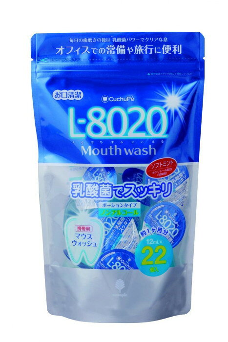 キシリトール(甘味剤)配合。爽快感のあるアルコールタイプで携帯に便利なポーションタイプです。1容器1回分です。【使用方法】適量をお口に含み、20〜30秒ほどすすいでから吐き出してください。※内服液ではありませんので飲まないでください。サイズ262×158×80mm個装サイズ：8×6×3cm重量317g個装重量：500g素材・材質基剤:水、エタノール湿潤剤:グリセリン可溶化剤:PEG-60水添ヒマシ油その他(口中浄化成分):デキストリン・乳酸桿菌/コメ発酵物甘味剤:キシリトール保存剤:安息香酸Naph調整剤:リン酸2Na香味料:香料その他:グリチルリチン酸2Kph調整剤:リン酸Na着色剤:青1生産国日本fk094igrjs