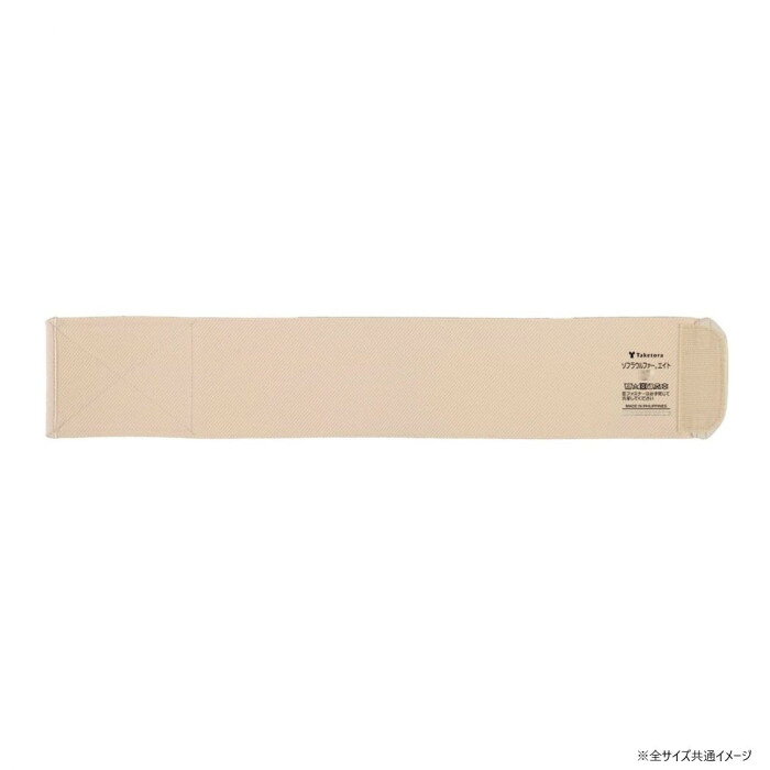 ソフラウルファーエイト ベージュ SS 038071　（北海道・沖縄は送料+660円頂戴します。）