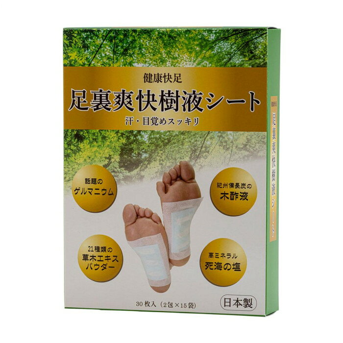 FJ-3200 足裏爽快樹液シート 30枚入り(15回分)　（北海道・沖縄は送料+660円頂戴し...