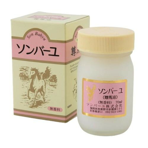 ソンバーユ(尊馬油)　70ml　（北海道・沖縄は送料+660円頂戴します。）