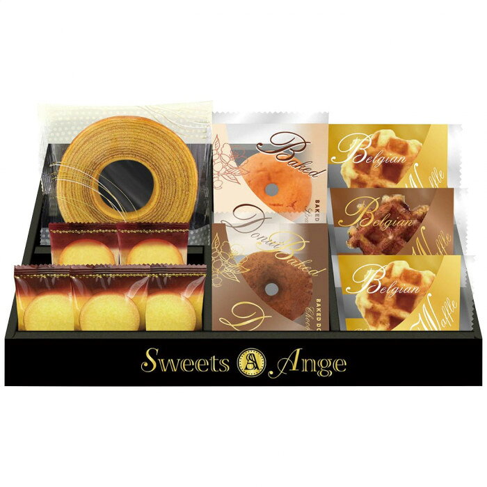 ベルギーワッフルと焼菓子セット SGF-BE 9206-031