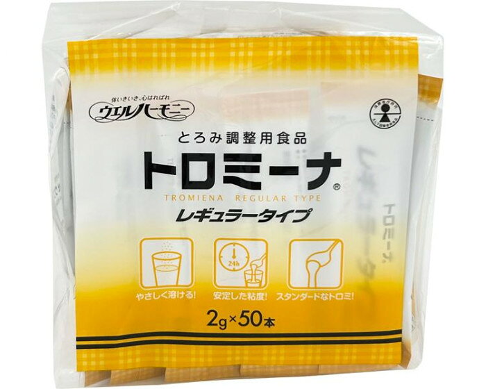 食材や飲料を選ばず、同じ添加量で安定した粘度のとろみに。お茶、味噌汁、果汁等、同じ添加量で同程度のとろみがつきますので、病院や施設での作業を標準化しやすい。溶けやすく、ダマになりにくい。無味無臭なので素材の味を損なわず、おいしく召し上がりいただけます。アレルゲン(表示推奨品目含む)不使用。【使用量の目安】お茶100mlにとろみをつける場合の使用量薄いとろみ(50-150mPa’s):1.0g中間のとろみ(150-300mPa’s):2.0g濃いとろみ(300-500mPa’s):3.0g※飲み込む力には個人差があり、とろみの強さが異なりますので医師、歯科医師、管理栄養士、薬剤師、言語聴覚士等の指導に従ってご使用ください。※果汁、牛乳、濃厚流動食においてはとろみがつくのに時間がかかる場合があります。※品質に万全を期しておりますが、開封時に内容物の色、におい、味に異常がみられる場合は使用しないでください。※開封後は密封して室温で保存し、冷蔵庫での保存は避けてお早めにご使用ください。※介護や介助の必要な方や、お子様の手の届かないところに保管してください。※のどに詰まるおそれがありますので、本品を粉のまま絶対に食べないでください。※本品を一度に大量に加えると、ダマが生じることがあります。ダマがある場合は取り除いてください。※本品を使用することで確実に誤えんが防げるものではありません。万一異常が感じられた時は、医師にご相談ください。内容量100g(2g×50本)サイズ個装サイズ：16.3×16.0×8.2cm重量個装重量：198g成分栄養成分/(100g当たり)エネルギー291kcal、たんぱく質0.5g、脂質0.1g、炭水化物83.7g(糖質60.2g、食物繊維23.5g)、食塩相当量2.0〜5.9g仕様分量目安(お茶100mLに対して)フレンチドレッシング状:1.0gとんかつソース状:2.0gケチャップ状:3.0g賞味期間：製造日より720日生産国日本原材料名称：とろみ調整用食品デキストリン、増粘多糖類、pH調整剤保存方法直射日光、高温多湿を避け常温で保存してください。製造（販売）者情報製造所:ニュートリー株式会社販売者:株式会社ウエルハーモニーfk094igrjs