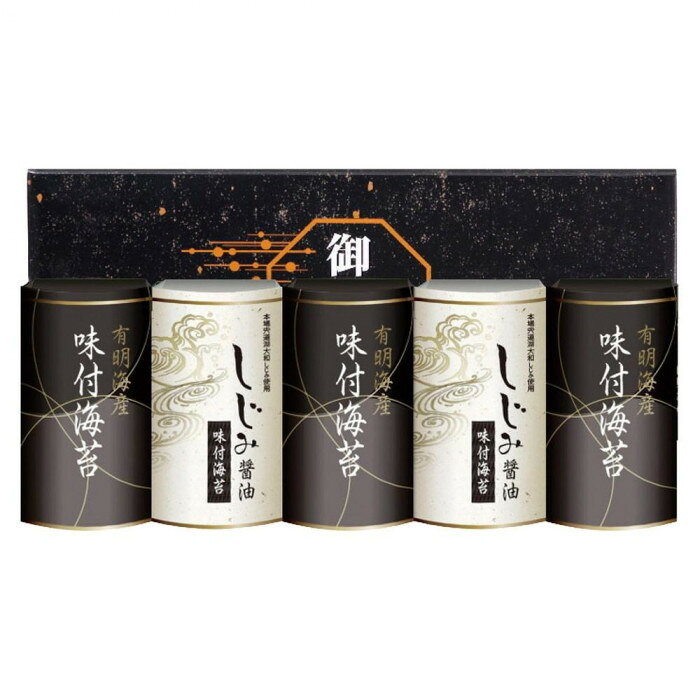 有明海産・しじみ醤油味付のりの詰合せです。内容量しじみ醤油味付のり:8切8枚、有明海産味付のり:8切8枚サイズ個装サイズ：38×14×7.5cm重量個装重量：375g仕様賞味期間：製造日より540日セット内容しじみ醤油味付のり有明海産味付のり生産国日本原材料名称：味付のり【しじみ醤油味付海苔(8切8枚)】幹のり(有明海産)、しょうゆ加工品(しょうゆ(小麦・大豆を含む)、ぶどう糖果糖液糖、砂糖、水あめ、しじみ、鰹エキス、昆布エキス)、砂糖、醸造調味料、食塩、鰹節エキス、酵母エキス、昆布エキス、L-オルニチン塩酸塩/調味料(アミノ酸等)、香辛料抽出物【有明海産味付海苔(8切8枚)】原材料名:幹のり(有明海産)、砂糖、みりん、しょう油(小麦・大豆を含む)、食塩、唐辛子、煮干、昆布/調味料(アミノ酸等)、ソルビットアレルギー表示小麦、大豆（原材料の一部に含んでいます）保存方法直射日光を避け、常温にて保存してください。製造（販売）者情報販売者:株式会社創愛/広島県広島市西区商工センター3丁目4-21fk094igrjs