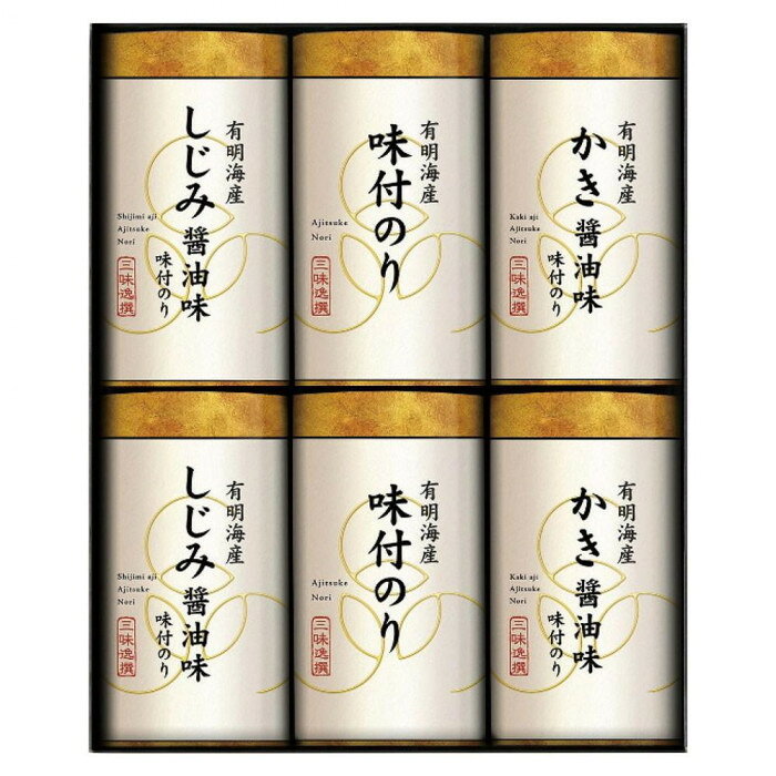有明海産の風味豊かな海苔をオーソドックスな味付のりに加え、しじみ油味、かき醤油味の3種の味わいに仕上げました。内容量味付のり:8切20枚、味付のり(しじみ醤油味):8切20枚、味付のり(かき醤油味):8切20枚サイズ個装サイズ：22.7×29×7.5cm重量個装重量：411g仕様賞味期間：製造日より540日セット内容味付のり味付のり(しじみ醤油味)味付のり(かき醤油味)生産国日本栄養成分味付海苔秘伝醤油味:エネルギー4.52kcalたんぱく質0.6g脂質0.05g炭水化物0.65g食塩相当量0.05g(1袋あたり)味付海苔しじみ醤油味:エネルギー3.35kcalたんぱく質0.68g脂質0.06g炭水化物0.73g食塩相当量0.11g(1袋当たり)味付海苔かき醤油味:エネルギー3.4kcalたんぱく質0.69g脂質0.06g炭水化物0.75g食塩相当量0.12g(1袋当たり)原材料名称：味付海苔味付海苔:乾のり(有明海産)、砂糖、醤油(大豆・小麦を含む)、味醂、食塩、昆布エキス、エビエキス、鰹エキス、煮干しいりこ/調味料(アミノ酸等)、甘味料(ステビア、甘草)、香辛料抽出物しじみ醤油味付海苔:乾のり(有明海産)、醤油、砂糖、食塩、しじみエキスパウダー、蛋白加水分解物/調味料(アミノ酸等)、甘味料(ステビア)、香辛料抽出物、(一部に小麦・大豆を含む)かき醤油味付海苔:乾のり(有明海産)、醤油、砂糖、食塩、牡蠣、カツオブシエキス、カキエキス、蛋白加水分解物/調味料8アミノ酸等)、甘味料(ステビア)、香辛料抽出物、(一部に小麦・大豆を含む)アレルギー表示小麦、えび、大豆（原材料の一部に含んでいます）保存方法常温での保存製造（販売）者情報ゆかり屋本舗株式会社広島県広島市安佐北区口田南1丁目25番27号fk094igrjs