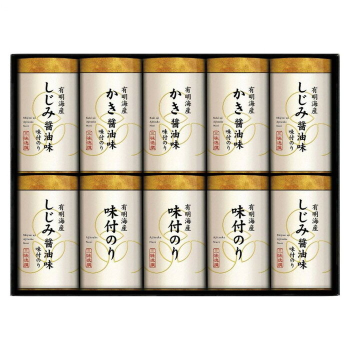 ゆかり屋本舗 こだわり味付のり詰合せ NAB-50 2629-068　（北海道・沖縄は送料+660円頂戴します。）