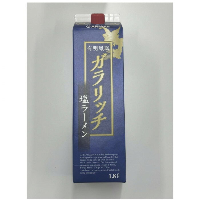 アリアケジャパン 172340 有明鳳凰 ガラリッチ塩ラーメン スープ 1.8L×6　（北海道・沖縄は送料+660円頂戴します。）
