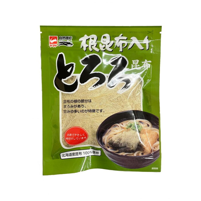 ヤマトタカハシ 根昆布入りとろろ昆布 30g×80袋 1101525　（北海道・沖縄は送料+660円頂戴します。）