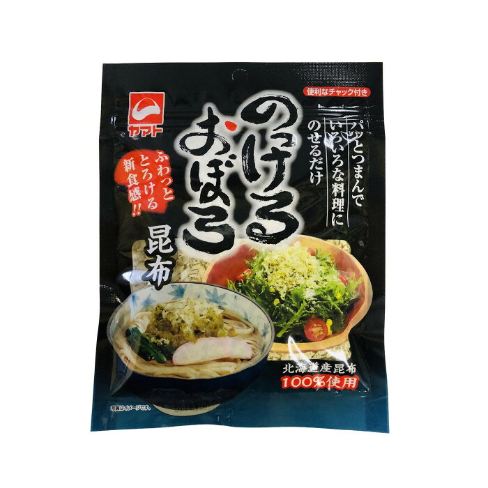 ヤマトタカハシ のっけるおぼろ昆布 16g×120袋 1301511