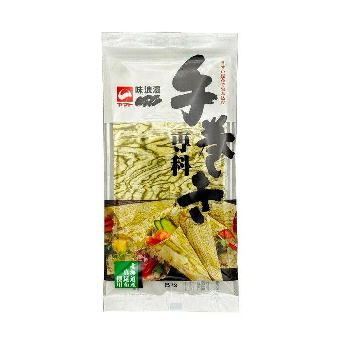 北海道産真昆布を特殊技術で薄くスライスして、食べやすいシート状に仕上げました。昆布の旨味が素材の味を引き立たせてくれるので、お魚はもちろん焼肉やレタスを空いたり、ツナやマヨネーズにもよく合います。内容量8枚×80袋サイズ個装サイズ：25×24×40cm重量個装重量：2480g仕様賞味期間：製造日より300日生産国日本原材料名称：昆布加工品昆布(北海道道南産)、醸造酢、ゼラチンアレルギー表示ゼラチン（原材料の一部に含んでいます）保存方法直射日光のあたる所、および高温多湿の所はさけて常温で保存してください。製造（販売）者情報ヤマトタカハシ株式会社郵便番号914-0038福井県敦賀市坂下17号3番地の1fk094igrjs