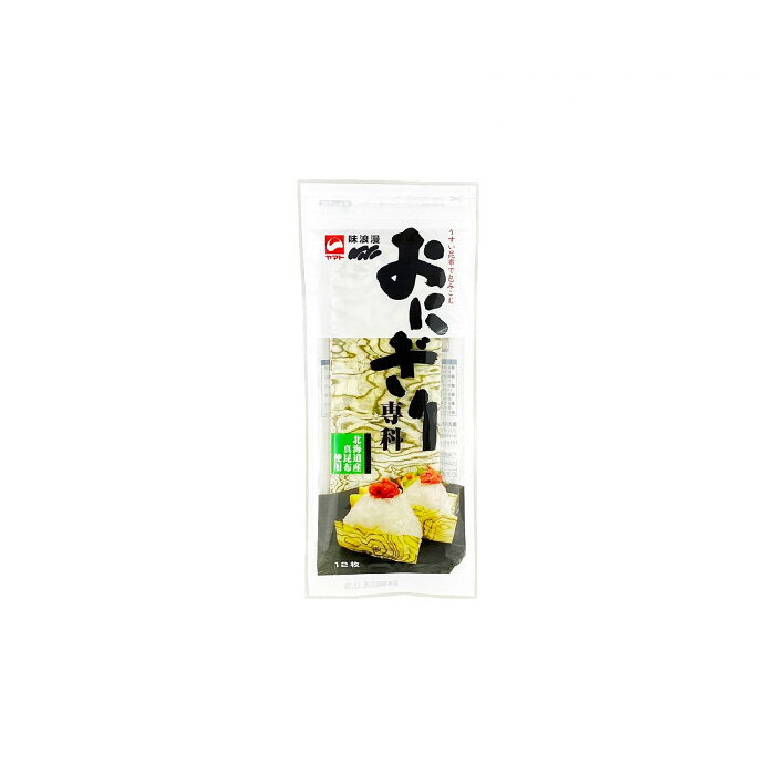 ヤマトタカハシ おにぎり専科 12枚×80袋 1301115　（北海道・沖縄は送料+660円頂戴します。）