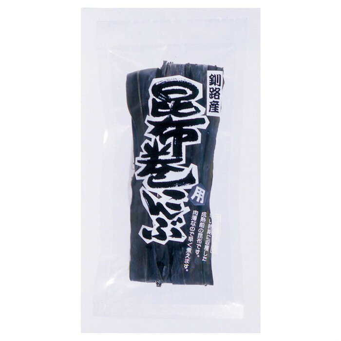 ヤマトタカハシ 釧路産 昆布巻用こんぶ 40g×80袋 1202508　（北海道・沖縄は送料+660円頂戴します。）