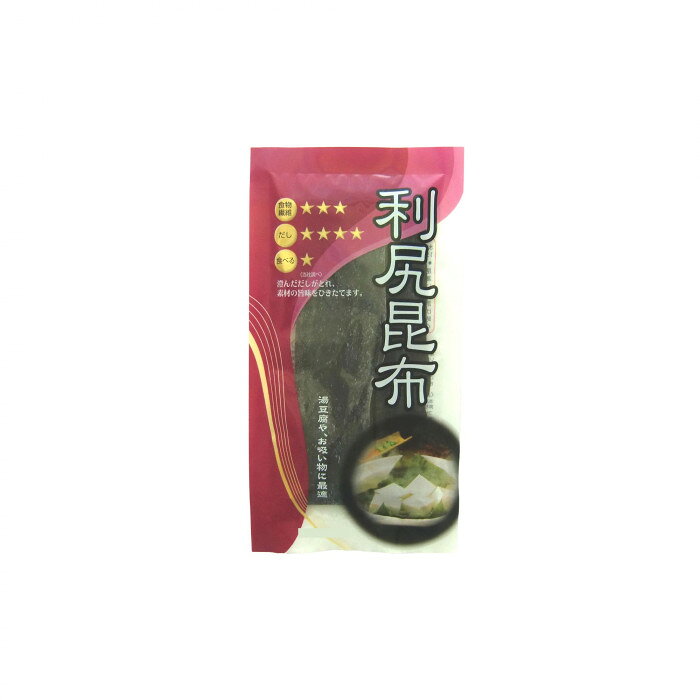 澄んだだしがとれ、素材の旨味をひきたてます。利尻昆布は、澄んだだしがとれ、素材の旨味を引き立てる北海道利尻昆布を使用しています。湯豆腐や、お吸い物など、いろいろなお料理のだしとり用としてお気軽にご利用頂けます。内容量35g×80袋サイズ個装サイズ：54×29×40cm重量個装重量：3200g仕様賞味期間：製造日より360日生産国日本原材料名称：昆布昆布(北海道道北産)保存方法直射日光のあたる所、および高温多湿の所はさけて常温で保存してください。製造（販売）者情報ヤマトタカハシ株式会社郵便番号914-0038福井県敦賀市坂下17号3番地の1fk094igrjs