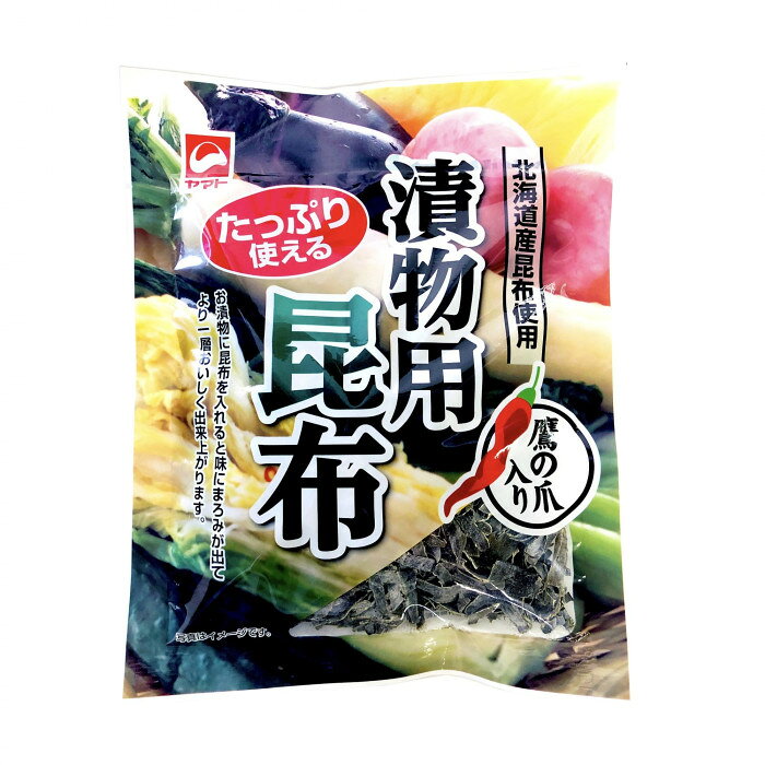 お漬物に昆布を入れると味にまろみが出てより一層おいしく出来上がります。北海道日高産の昆布を使いやすくカットしました。お漬物に昆布を入れると味がまろやかになり、より一層おいしく出来上がります。内容量42g×80袋サイズ個装サイズ：46×36×60cm重量個装重量：3840g仕様賞味期間：製造日より360日生産国日本原材料名称：昆布加工品昆布(北海道日高産)、唐辛子(中国産)保存方法直射日光のあたる所、および高温多湿の所はさけて常温で保存してください。製造（販売）者情報ヤマトタカハシ株式会社郵便番号914-0038福井県敦賀市坂下17号3番地の1fk094igrjs
