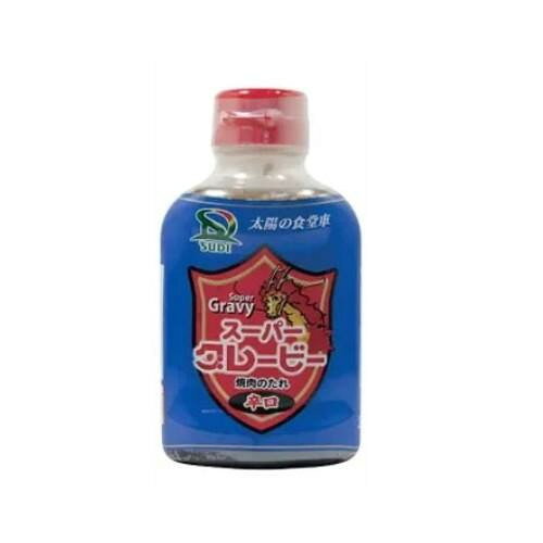 サンダイナー食品 焼肉たれ スーパーグレービー(辛口) 200ml 20本 672　（北海道・沖縄は送料+660円頂戴します。）