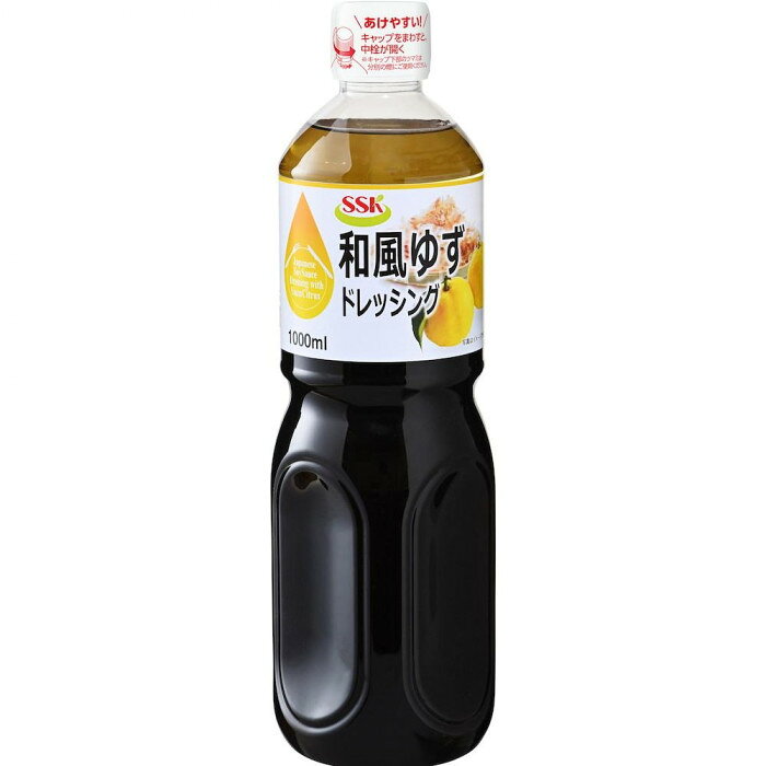 SSK 和風ゆずドレッシング 1L×8個入 362495　（北海道・沖縄は送料+660円頂戴します。）
