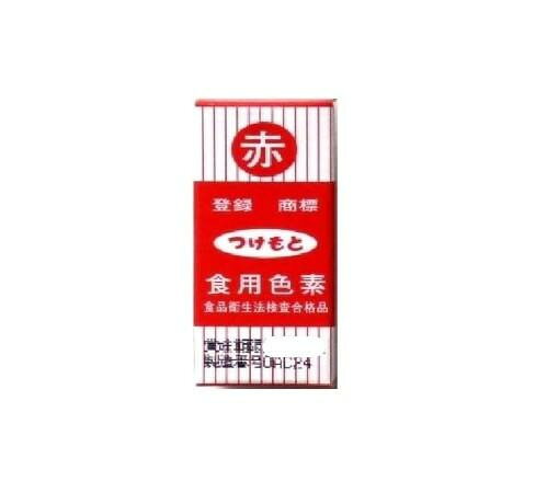 お菓子やお料理にお使いください。お餅・せんべい・飴・ケーキ・飲料など色々とホームメイドクッキングにお使いいただけます。サイズ54×26×26mm(1個あたり)個装サイズ：6×5×26cm重量5g(1個あたり)個装重量：290g仕様賞味期間：製造日より720日セット内容5g×20生産国日本原材料名称：食品添加物　着色料製材食用赤色102号、食品素材(コーンスターチ)保存方法直射日光、高温多湿を避けて常温で保存ください。開封後は早めにご使用ください。製造（販売）者情報【製造者】つけもと株式会社奈良県北葛城郡河合町長楽89fk094igrjs