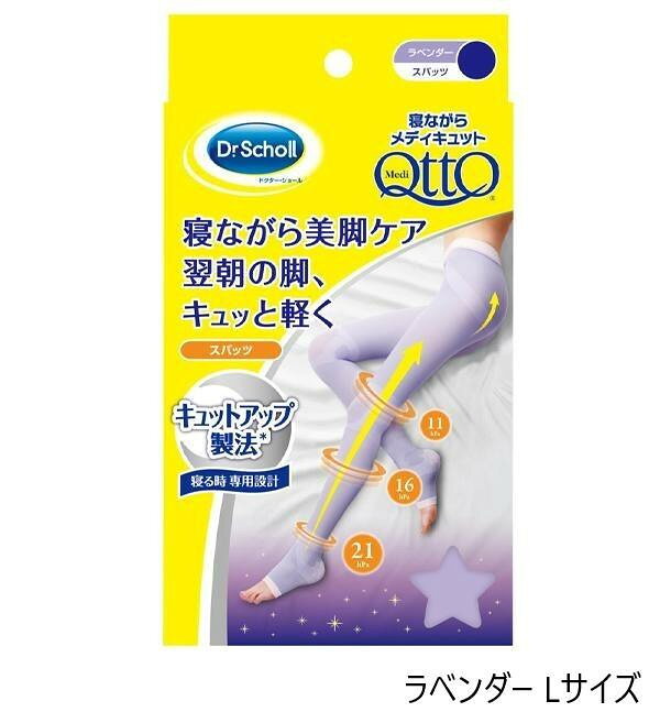 安定した段階圧力値を実現するキュットアップ製法で、しっかり引き締め履き心地快適。ヒップまでケアするスパッツタイプで通常より低い圧力値で下半身全体をじっくりケア。つま先なしでお休み中の熱を発散します。サイズ個装サイズ：10.0×4.3×18.0cm重量個装重量：153g素材・材質ナイロン、ポリエステル、ポリウレタン、キュプラ仕様洗濯機使用不可手洗い可生産国日本fk094igrjs