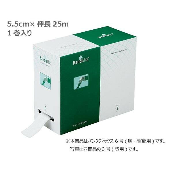 スパンデックス糸と綿ヨリ糸で円筒状に編まれたメッシュホータイです。カットしてもホツレにくいので、迅速に患部に使用できます。※注文後の変更・キャンセルはお受けできませんので、ご了承くださいませ。サイズ5.5cm×伸長25m個装サイズ：15×25×7cm重量個装重量：350g素材・材質スパンデックス糸、綿ヨリ糸仕様6号(胸・臀部用)1巻入り生産国日本fk094igrjs