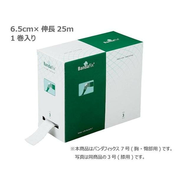 スパンデックス糸と綿ヨリ糸で円筒状に編まれたメッシュホータイです。カットしてもホツレにくいので、迅速に患部に使用できます。※注文後の変更・キャンセルはお受けできませんので、ご了承くださいませ。サイズ6.5cm×伸長25m個装サイズ：15×25×7cm重量個装重量：350g素材・材質スパンデックス糸、綿ヨリ糸仕様7号(胸・臀部用)1巻入り生産国日本fk094igrjs