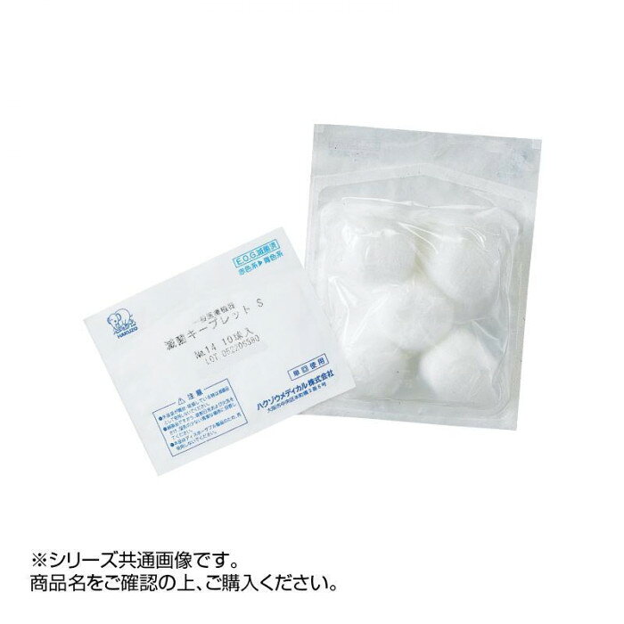 綿球の表面に特殊加工を施し、からみにくく毛羽立ちを抑えた滅菌済綿球です。バインダーは使用していません。従来の綿球と比較して薬液を吸収し過ぎず、適切な含浸量で使用できます。※注文後の変更・キャンセルはお受けできませんので、ご了承くださいませ。商品区分一般医療機器届出番号:27B2X00243000095内容量10球入×20袋サイズ直径約30mm個装サイズ：21×20×15cm重量個装重量：400g仕様製造販売業者ハクゾウメディカル株式会社大阪市中央区徳井町2丁目4番9号使用期限:製造日より1080日生産国日本製造（販売）者情報【製造販売者】ハクゾウメディカル株式会社大阪市中央区徳井町2丁目4番9号【製造業者】オオサキメディカル株式会社fk094igrjs