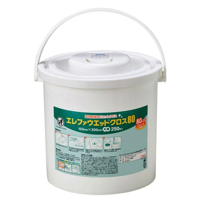 ハクゾウメディカル エレファウエット クロス80 容器入 大判 150×300mm 250枚入 2600194　（北海道・沖縄は送料+660円頂戴します。）