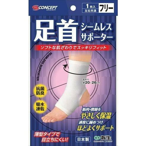 関節や筋肉にフィットしてやさしく保護。関節や筋肉の痛み、冷え性、運動後の疲れが気になる方におすすめです。※1枚入りです。サイズフリーサイズ、足首まわり:17〜26cm位個装サイズ：18×10.4×1.6cm重量個装重量：41g仕様左右共通抗菌防臭吸水速乾薄型タイプ生産国日本fk094igrjs