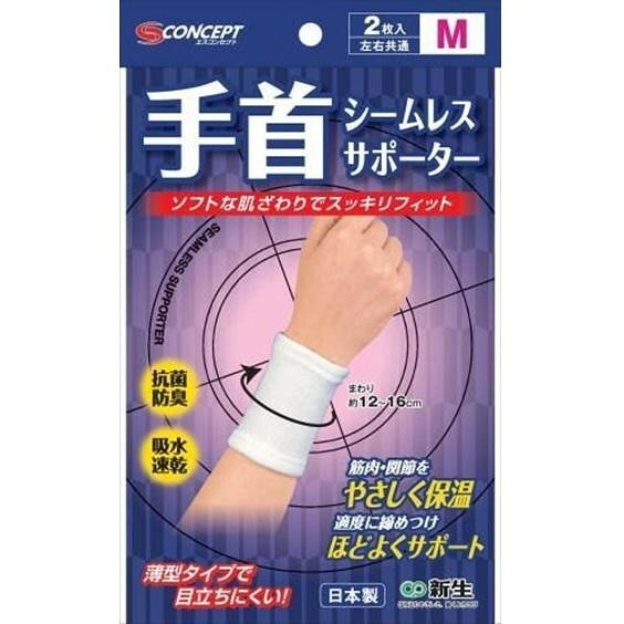 関節や筋肉にフィットしてやさしく保護。関節や筋肉の痛み、冷え性、運動後の疲れが気になる方におすすめです。サイズMサイズ、手首まわり:12〜16cm位個装サイズ：18.5×11.2×2cm重量個装重量：27g仕様左右共通抗菌防臭吸水速乾薄型タイプセット内容2枚入生産国日本fk094igrjs