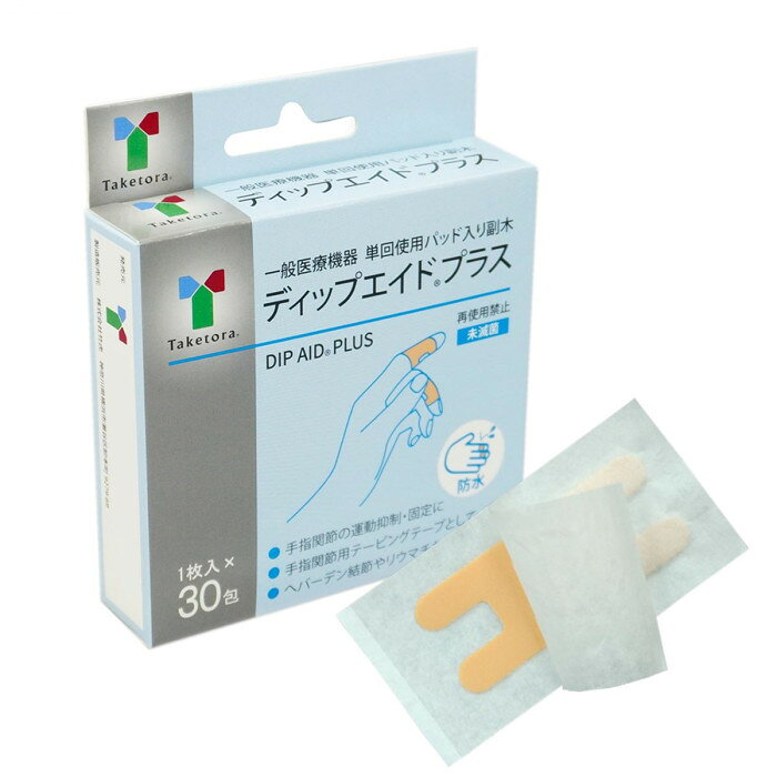 手指関節の運動抑制、固定に。手指関節用テーピングとしてもご使用いただけます。へバーデン結節やブシャール結節、リウマチなどに。どの指にも使用可能。防水素材のため水仕事にも。皮膚への刺激が弱く、かぶれにくい仕様です。商品区分一般医療機器届出番号:14B3X10016000033サイズ30×70mm個装サイズ：3.0×11.0×12.0cm重量個装重量：38g生産国中国製造（販売）者情報製造販売元:株式会社竹虎発売元:株式会社竹虎fk094igrjs