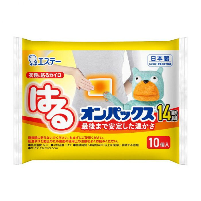 長時間安定した温度が持続する、貼るタイプのカイロです。薄く、中身が均一で片寄らず、からだにぴったりフィットします。温かさが約14時間持続します。【使用方法】※使用直前に袋からカイロを取り出し、シールをはがして衣類に貼ってご使用ください。【使用上の注意事項】※ご使用前に必ずお読みください。低温やけど防止のために必ずお守りください。※低温やけどとは、体温より高い温度の発熱体を長時間あてていると起こるやけどのこと。気がつかないうちに起きる場合があるので、ときどき肌の状態を確認し、強い赤み・かゆみ・痛みなどの症状が現れた場合はすぐに使用を中止すること。症状が治まらない場合や水ぶくれなどになった場合は医師に相談すること。※お子さま、身体の不自由な方、皮膚の弱い方、初めて使う方は特に注意して使用すること。※就寝時は使用しないこと。寝てしまうと熱さを感じにくく、低温やけどの恐れあり。また寝具の中では高温になる恐れあり。※肌に直接貼らないこと。※肌に直接ふれないようにすること。※下着など薄い衣類で使用する場合は注意すること。※長時間同じ所へ使用しないこと。※熱いと感じたときは使用を中止すること。※こたつやストーブなど他の暖房器具との併用、至近での使用はしないこと。急激な発熱、ふくらみ、破れなどの恐れあり。※カイロを押さえつけるなど、血行を妨げる使い方はしないこと。※糖尿病などで血行障害のある方は熱さを感じにくい場合があり、低温やけどの恐れあり。使用に際しては医師に相談すること。※体調のすぐれない方は熱さを感じにくい場合あり。低温やけどに十分注意すること。※用途以外に使用しないこと。※洗濯したり水にぬらさないこと。中身のサビで汚れる場合あり。※粘着剤で傷みやすい衣類(毛足が長い・起毛している・伸びやすい等)や大切な衣類には使用しないこと。※はがす時は衣類が傷まないよう、カイロが破れないよう注意すること。※貼りなおすと粘着力は低下します。※温まらないので足裏に使用しないこと。※発熱が終わったらすぐに捨てること。※使用後は市区町村の区分に従って捨てること。※有効期限内に使用すること。※食べられません。誤って口にした場合はすぐ医師に相談すること。サイズ13×9.5cm個装サイズ：30.0×20.0×10.0cm重量個装重量：100g素材・材質鉄粉、水、活性炭、バーミキュライト、塩類、木粉、吸水性樹脂仕様【応急処置方法】・低温やけどとは、体温より高い温度の発熱体を長時間あてていると起こるやけど。・気がつかないうちに起きる場合があるため、ときどき肌の状態を確認。強い赤み・かゆみ・痛みなどの症状が現れた場合は直ちに使用中止。・症状が治まらない場合や水ぶくれなどができた場合は医師に相談。・糖尿病などで血行障害のある方は熱さを感じにくく、低温やけどの恐れあり。使用前に医師に相談。・食べられない。誤って口にした場合は直ちに医師に相談。【温度/持続時間】・最高温度63度・平均温度53度・持続時間約14時間(40度以上を保持し、持続する時間)表示の最高温度・持続時間は日本産業規格、平均温度は東京都条例に基づく測定値。人体使用時には若干の差異が生じる場合あり。【保存方法】・直射日光を避け、涼しい所に保存。・幼児の手の届く場所に置かない。・袋に傷をつけないよう保存。セット内容10個生産国日本fk094igrjs