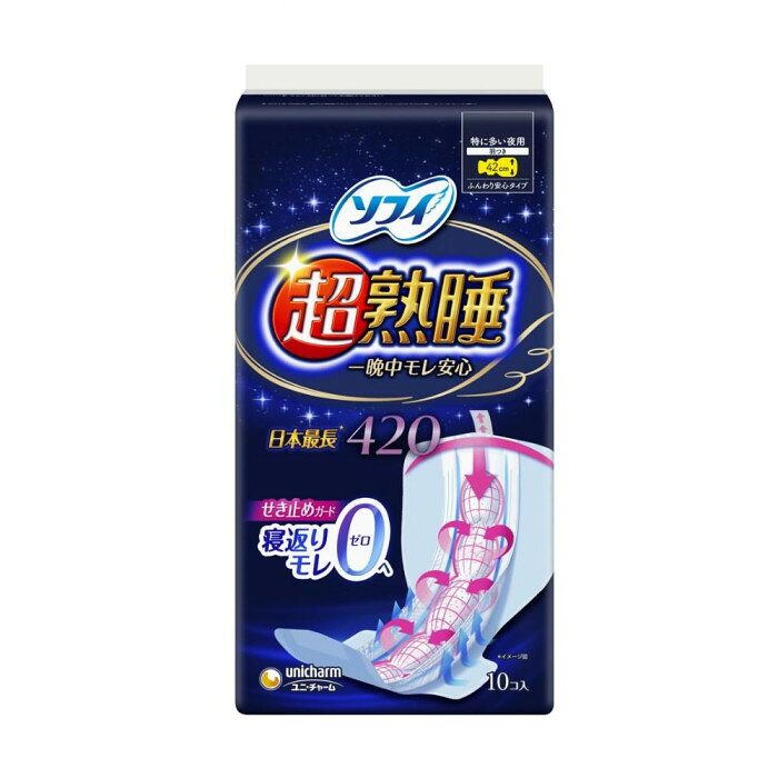 せき止め構造で横・うしろの流れモレをガードします。※お肌に合わないときは医師に相談してください。※使用後のナプキンは個別ラップに包んで専用箱に捨ててください。※トイレに流さないでください。サイズ高さ233×幅135×奥行113mm個装サイズ：22.4×14.4×11.4cm重量個装重量：180g素材・材質表面材:ポリエステル・ポリエチレンセット内容10枚入り生産国日本fk094igrjs