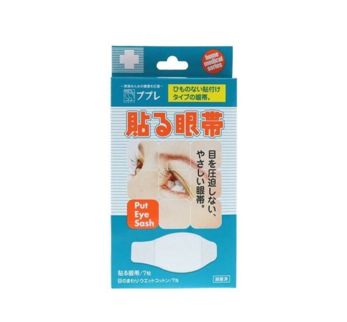 耳ひもがないので、眼鏡やマスクをご使用での際にも使えて便利です。目を圧迫しない、やさしい使用感です。1枚毎に滅菌包装していますので、肌にやさしく清潔です。お肌にやさしい粘着材を使用していますので、敏感な方にも安心です。使用時の肌のつっぱり感やまつ毛のひっかかりが有りません。【使用上の注意】●本品の使用により、はっしん、かゆみ、かぶれ等の症状が現れた場合には、使用を中止し医師又は薬剤師に相談してください。サイズ95×175×25mm個装サイズ：17.5×9.4×3.1cm重量100g個装重量：80g素材・材質ウエットコットン素材:天然コットン100%成分:精製水100%(ノンアルコール)　生産国中国fk094igrjs