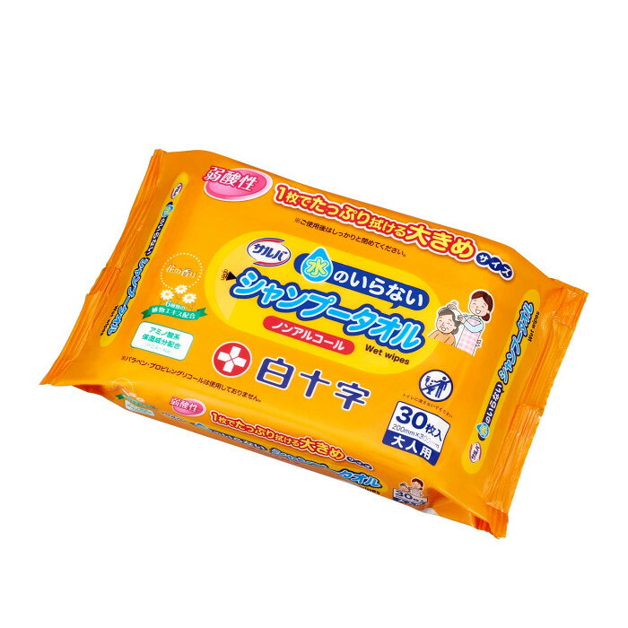 サルバ 水のいらないシャンプータオル 30枚 843093 （北海道・沖縄は送料 660円頂戴します。） pechka-10045154 PECHKA パッケージ画像