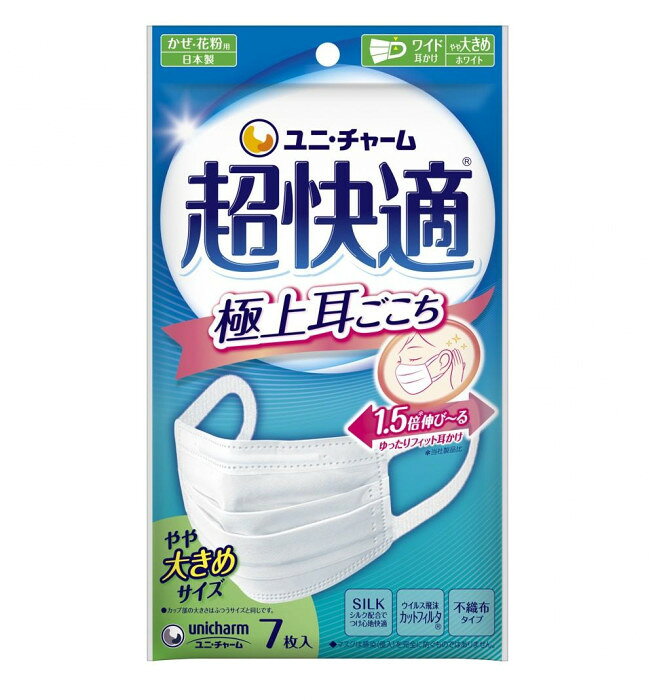 のび〜るゆったりフィット耳かけで、極上な耳ごこち長時間でも耳が痛くならないです。本物シルク配合で、つけ心地なめらかウイルス飛沫カットフィルターで、空気中のウイルス飛沫・花粉の侵入をしっかりブロックします。サイズH250×W540×D375mm個装サイズ：19.0×12.0×2.1cm重量25.7g個装重量：20g素材・材質フィルター部:ポリオレフィン耳かけ部:ポリオレフィン・ポリウレタンノーズフィット部:ポリオレフィン生産国中国fk094igrjs