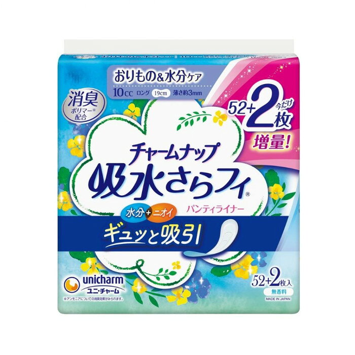 パンティライナーサイズで水分、ニオイまでギュッと吸引します。薄いのにしっかり吸収します。高吸収ポリマーとなみなみシートで瞬間吸収し、表面に残る間もなく、お肌さらさらです。通気性シート採用で蒸れずにさらっと快適です。消臭するポリマー配合、気になるニオイも閉じ込めます。※お肌に合わないときは医師に相談してください。※トイレに流さないでください。サイズ高さ172×幅174×奥行82mm個装サイズ：46.0×36.0×25.0cm重量193.6g個装重量：500g素材・材質表面:ポリオレフィン、ポリエステル不織布生産国中国fk094igrjs
