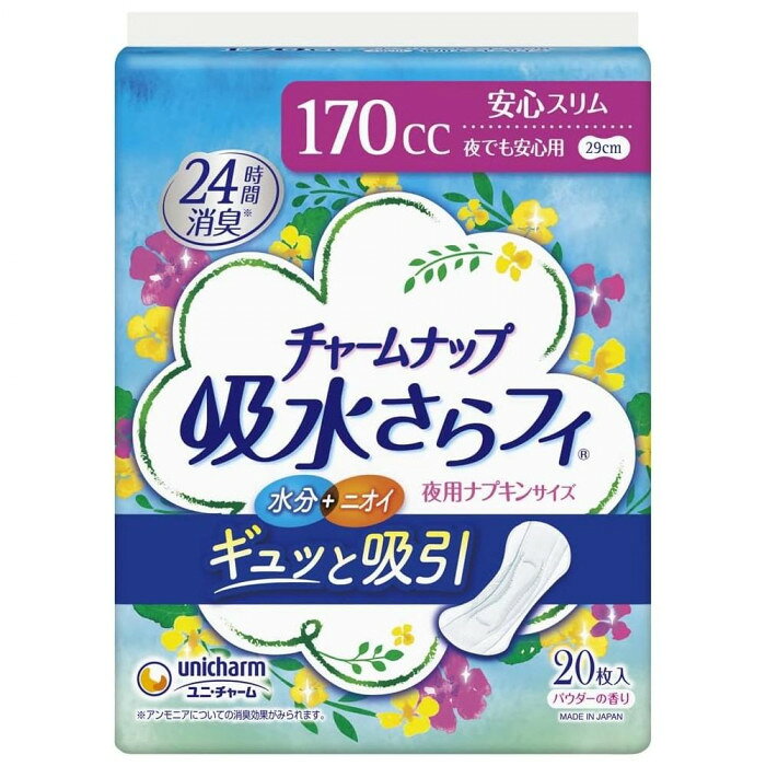 夜用のナプキンサイズで水分・ニオイまでギュッと吸引。高吸収ポリマーとなみなみシートで瞬間吸収し、表面に残る間もなく、お肌サラサラ。また消臭ポリマーと吸着カプセルのダブルニオイ吸着システムで24時間消臭長続き。だから尿もれを気にせず、普段通り過ごせます。※お肌に合わないときは医師に相談してください。※トイレに流さないでください。サイズ長さ29cm個装サイズ：31.8×31.0×17.5cm重量343.5g個装重量：1680g素材・材質表面材:ポリオレフィン・ポリエステル不織布仕様吸収量:170ccセット内容20枚入り生産国中国fk094igrjs