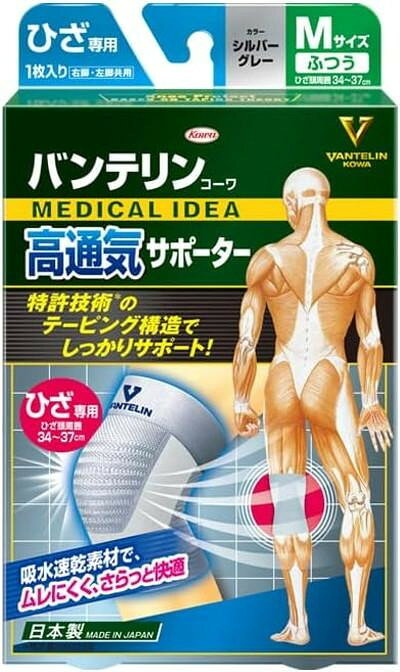 テーピング機能付き進化系サポーターです。【特徴】1.快適高通気構造サポーター着用時の不快なムレをさらに抑えるために、一部に薄くて通気性の良いドライメッシュ編みを採用。また、快適性を高めるため肌側には吸水速乾素材を採用しました。テーピング機能は維持しながら、長時間着用してもムレにくくサラッと快適に使用できます。2.U字型テーピング構造U字型のテーピング編みが、ひざのお皿を持ち上げるようにサポートし、左右のブレを抑えひざを伸ばす力を助けます。3.スリットニット構造ひざ頭部は伸びやすく、動きを妨げずにズレを軽減します。ひざ裏部はムレや屈曲時の不快な食い込みを抑制します。4.機能を安定させるアンカー構造上下のアンカーが、適度な締め付けでサポーターのズレ上がり、ズレ下がりを防ぎ、U字型テーピング機能を安定させます。※編み方を強くすることで、サポーターをズレにくくする構造サイズ個装サイズ：18.0×11.1×3.2cm重量個装重量：40g仕様ひざ専用左右兼用速乾性ウィッキング【対応サイズ】ひざ頭周囲:34〜37cm生産国中国fk094igrjs