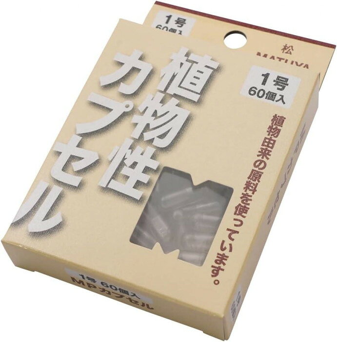 植物由来の原料を使用した、健康食品にも使えるセルロース製カプセルです。ゼラチンカプセルよりも低カロリーで、無色透明のため内容量が確認できます。※事業者向け用商品です。【保存方法】※高温の場所、湿気の多い場所、直射日光の当たる場所を避けて保存して下さい。【使用上の注意】※ご使用に際しては手指を清潔にして、液体をご使用の際は直前にすばやく入れてお飲みください。※小児の手の届かない所に保管してください。※液状の物は服用する直前にカプセルに詰めてください。商品区分健康食品内容量0.49ml×60個サイズ直径7×長さ19mm個装サイズ：12.8×8.0×2.4cm重量個装重量：18g成分ヒドロキシプロピルメチルセルロース91.2%カラギーナン1.3%塩化カリウム1.0%仕様無色透明加工者:株式会社松屋賞味期間：製造日より1,800日生産国日本栄養成分エネルギー:0kcalたんぱく質:0g脂質:0g炭水化物:4.0g食塩相当量:0.02g※この表示値は目安です。原材料名称：食品添加物ヒドロキシプロピルメチルセルロース、カラギーナン、塩化カリウムfk094igrjs