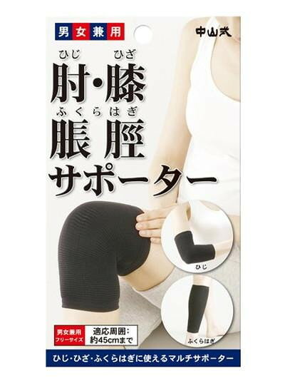 高い伸縮性でぴったりフィットし、アウターにも響きにくいサポーターです。縦糸と横糸を出来るだけ平行にして布地の表に織り出して織ってあるため、凹凸感のある外観が特徴です。構造上、内部に空気を溜め込みやすく、冬には保温性があり、夏にはさらっとした肌触りで好まれます。キツ過ぎずゆる過ぎずフィットしやくなっています。洗濯も簡単にでき、手触りもとても滑らかで光沢があります。サイズ個装サイズ：18.0×10.0×2.7cm重量個装重量：30g仕様対応サイズ:約45cmまで生産国中国fk094igrjs